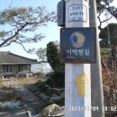 장등경로당 이미지