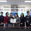 제주맥주주식회사 이미지