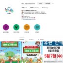 아이랑갈만한 테마파크 추천 ] EBS 파주놀이구름 후기(이용전 준비사항 및 이용꿀팁)