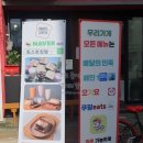 토스트킹덤