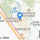 내곡동692 이미지