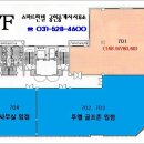 투엘골프존 이미지