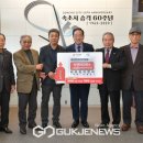 유림경로당 이미지