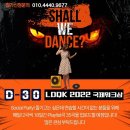 Shall We Dance 이미지