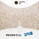 해피아트미술교습소
