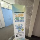 뉴스로 쏙쏙경제 첫걸음 | [노동ON 서포터즈 1기] 인천노동권익센터 발대식 웰컴키트 후기