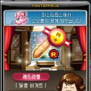 루나헤어스토리 이미지