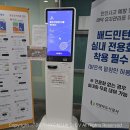 추동배드민턴장 이미지