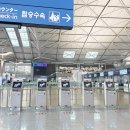 성환2로(터미널앞도로) | 인천공항 1터미널 장기주차장 요금 할인 예약 후기