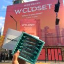 W스토어 | 성수팝업, 나만의 스타일을 찾고 쿠키 받는 W컨셉팝업스토어 W CLOSET 방문후기