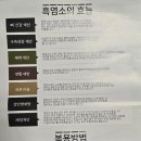청하웰빙식품 이미지