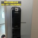 산호동210 이미지