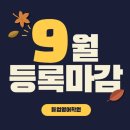 튠업영어학원
