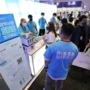 엑스포약국 이미지