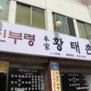 화곡역 4번출구 이미지