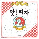 책은별 이미지