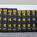 엄지태권도장 이미지