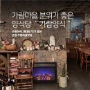 가람도(가람서도)