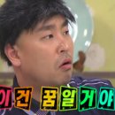 헤이런