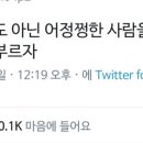 탄스마곡