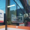 서울마곡동우편취급국