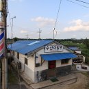 안성이발관 이미지