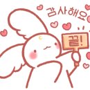 올랑데코