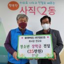 희망밥집 이미지