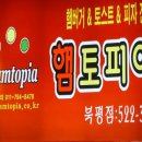 북평파출소 이미지