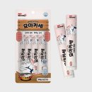 묘봉지 | 묘마카세 크리미 치킨, 참치 | 고양이 간식 후기