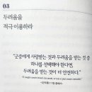 마키아벨리<군주론> 이미지