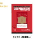 희마인드 인터내셔널