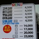 성효꼬마김밥 이미지