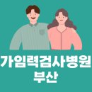 세화산부인과의원 이미지