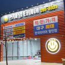 스마일화원 이미지