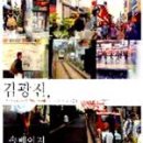 솔베이지 - 제주시 광상로 115 | 솔베이지