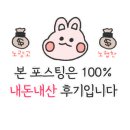 79대포 아산탕정점 이미지