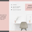 이가헤어 이미지