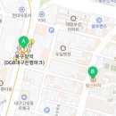 맘스터치 대구북구청역점 이미지