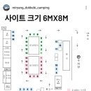 밀양도깨비방망이캠핑장
