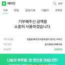 스타스포츠용품점