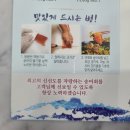 이화정송어장 | 상주횟집 송어회맛집 택배도 되는 이화정수산