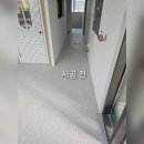 대전타일학원 네이버블로그