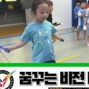 비전 태권도장 이미지