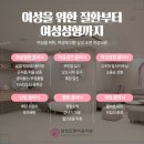 이해와공감 산부인과의원 이미지