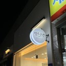 더원수완지점 | 광주 명절선물 부모님선물 [수완지구 평소곳간]오메가3 클로렐라 비타민D 철엽산