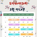 도안하연과학