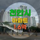 백석벽산블루밍아파트(2차) 이미지