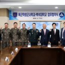 육군학생군사학교 이미지