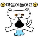 놀부옛날통닭 구미4공단점 이미지